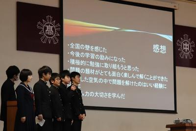 科学の甲子園ジュニア