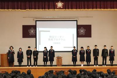 防災リーダー研修ｉｎ福島１