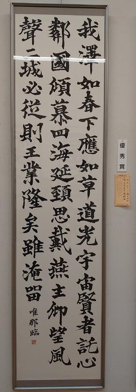 2年橋本さんの作品