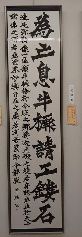 2年米ヶ田くんの作品