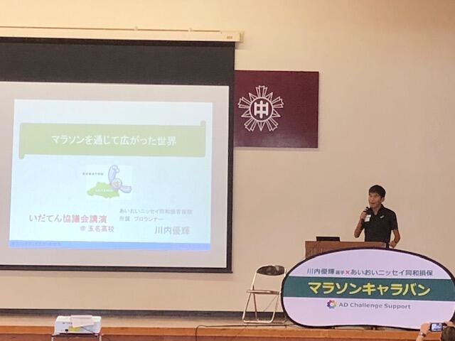 これまでのマラソン人生について熱く語っていただきました。