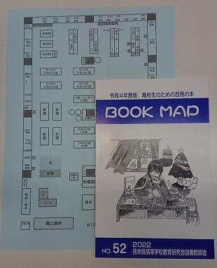 「高校生のための百冊の本」、館内見取り図と分類を説明した用紙を配ります。
