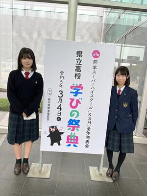 国際コースの生徒たち