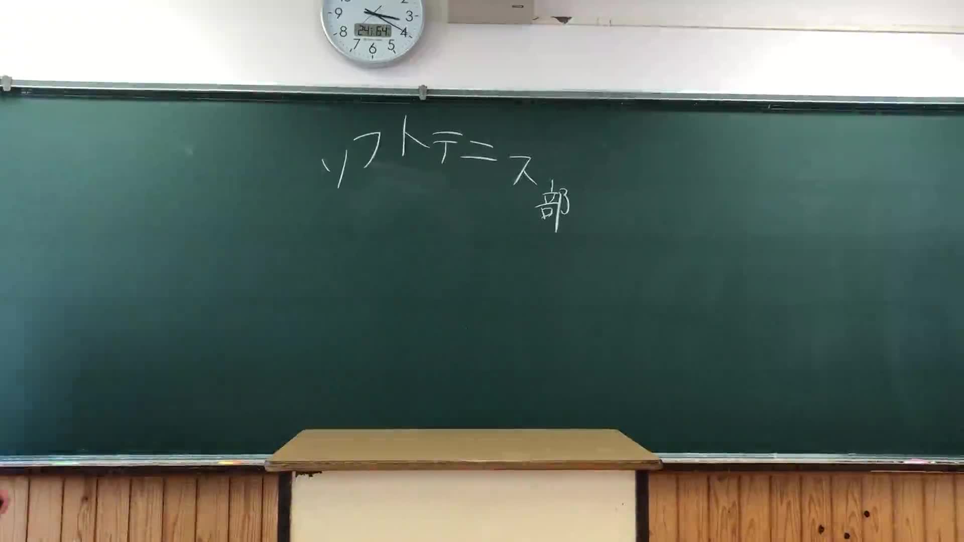 ソフトテニス部