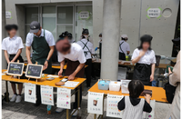 ふる郷愛鏡祭
