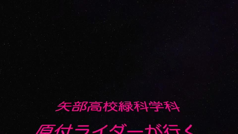 KKT「てれビタ」で紹介