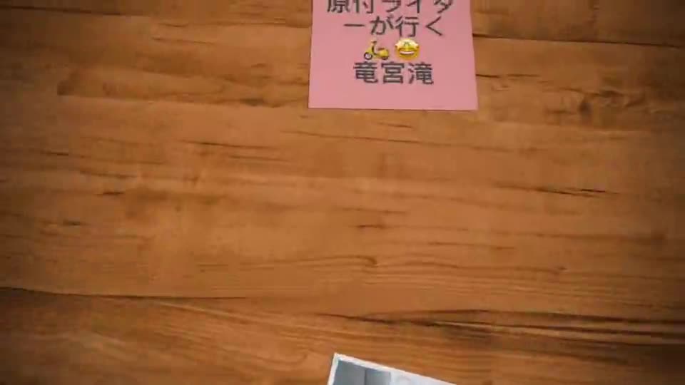 龍宮滝