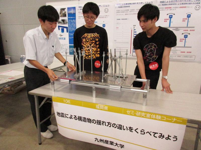 研究室体験ブースで、地震による建物の揺れ方を比較！