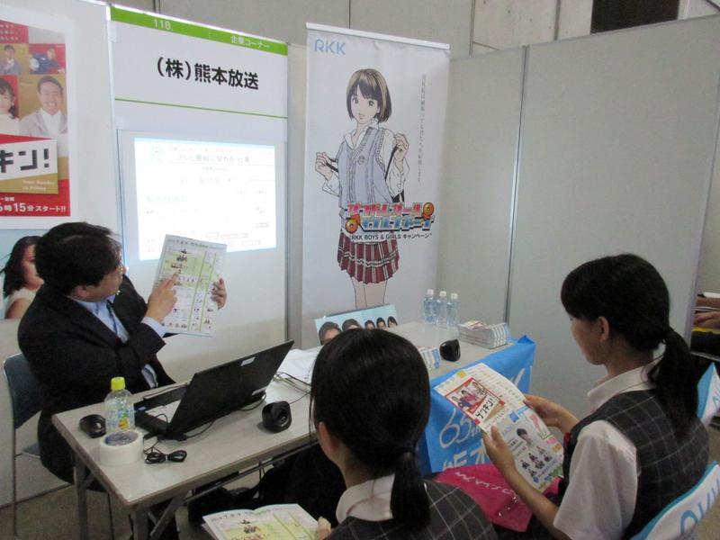 テレビ局のブース。社内では部署ごとにいろいろなお仕事があります。