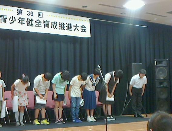 表彰式の様子です。