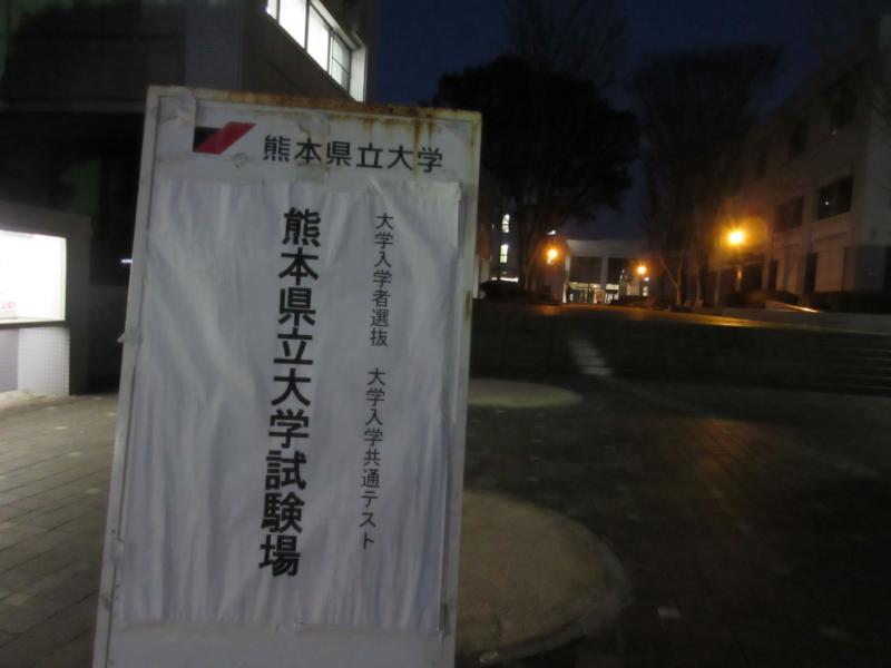 暗くなるまでがんばりました