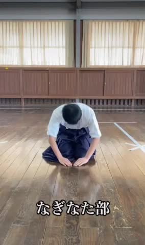 なぎなた部 紹介