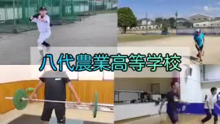 2020年度 部活動紹介動画
