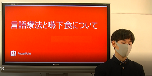 福祉研究班の発表のようす