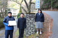 旧泉第七小学校