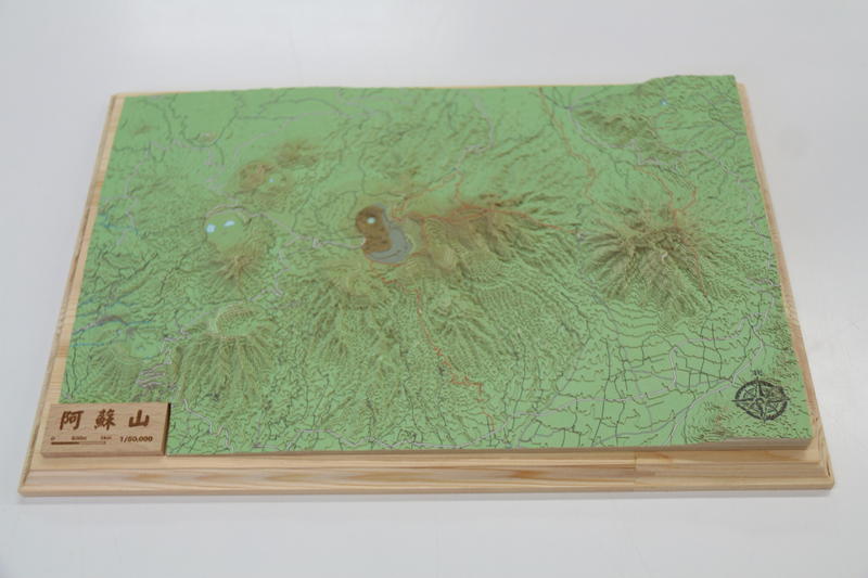 完成！阿蘇五岳