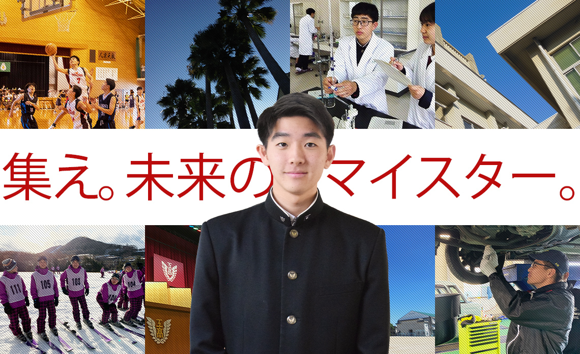 メインビジュアル