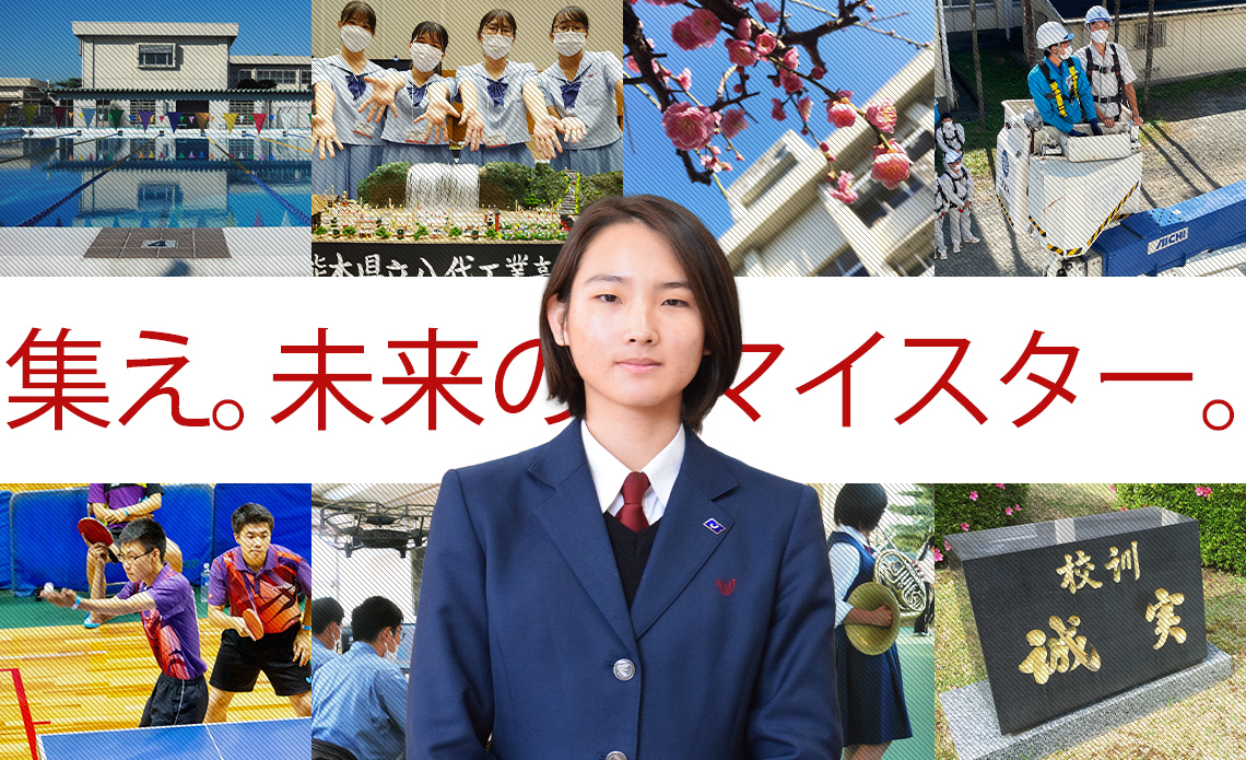 メインビジュアル