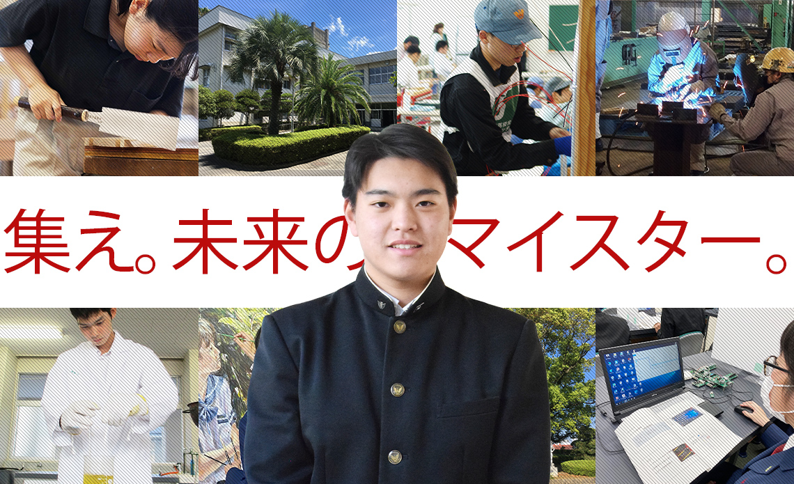 メインビジュアル