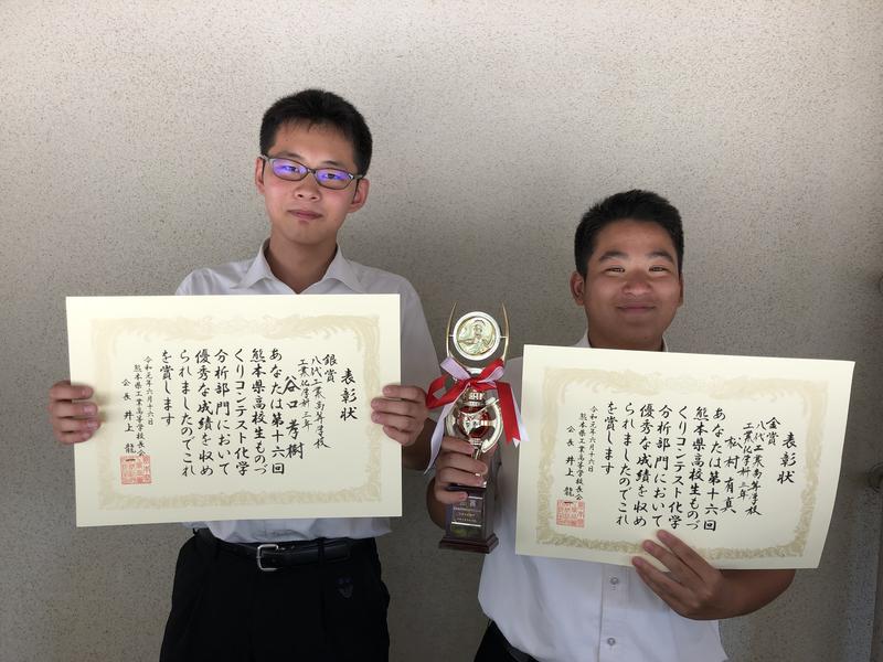 金賞の松村君(右)、銀賞の谷口君(左）