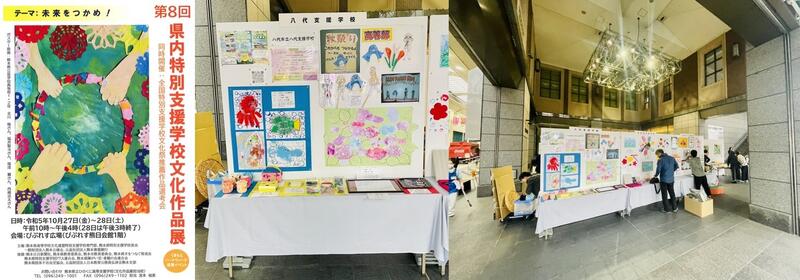 本校の作品も展示してあります！