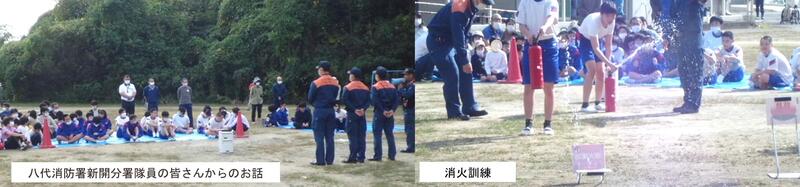 火災避難訓練の様子