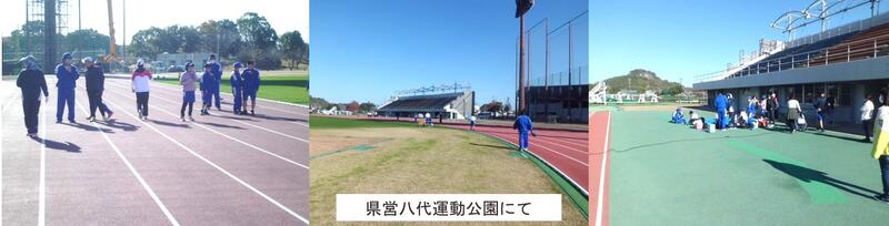 がんばりました！