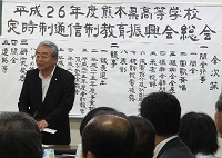 高校教育課長挨拶