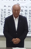 振興会長挨拶