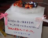 熊本江津郵便局②